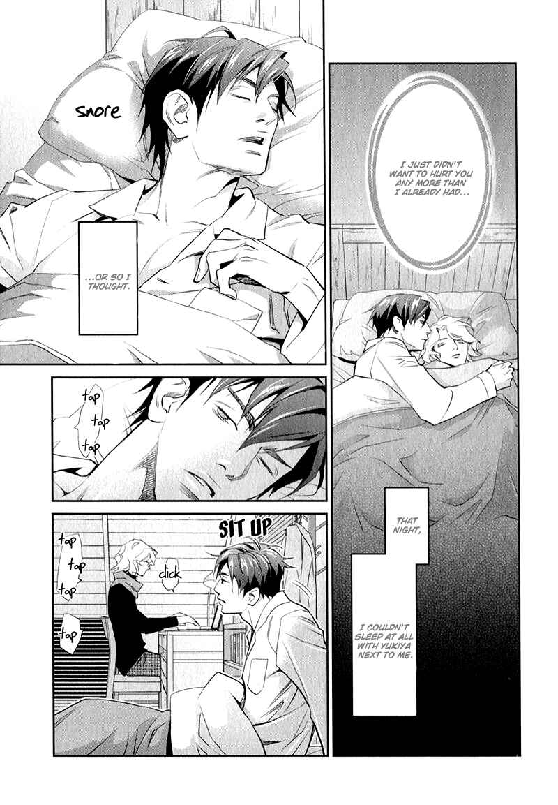 Page 7 Chapter 2 Jika Renai Chuudoku