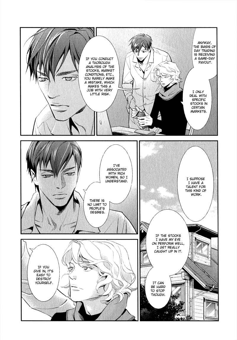 Page 9 Chapter 2 Jika Renai Chuudoku