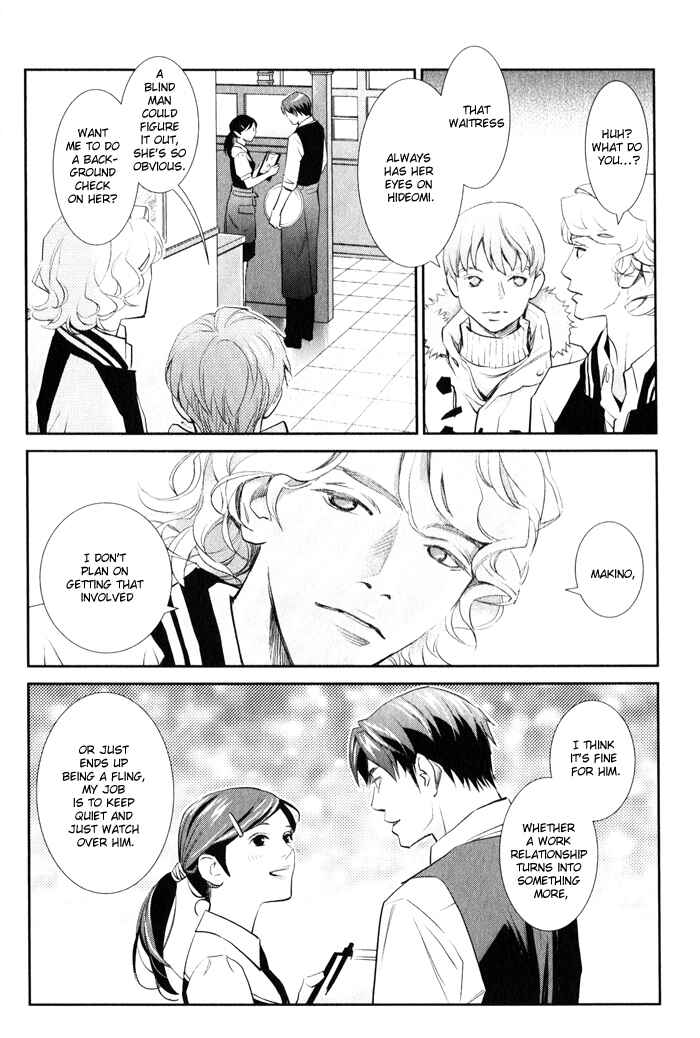 Page 14 Chapter 3 Jika Renai Chuudoku