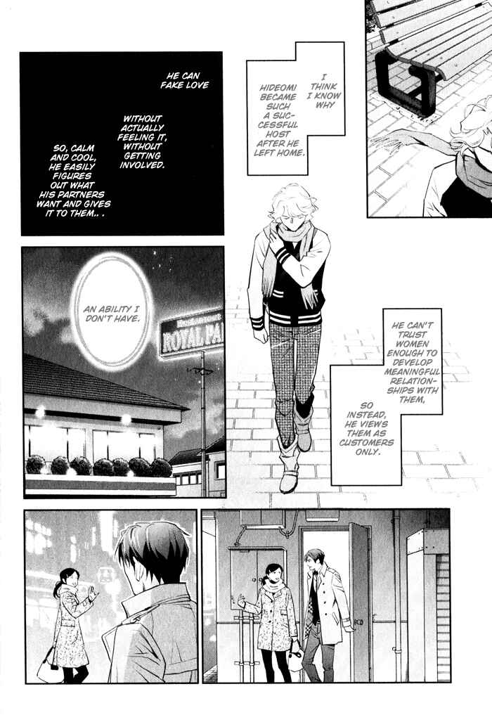 Page 20 Chapter 3 Jika Renai Chuudoku