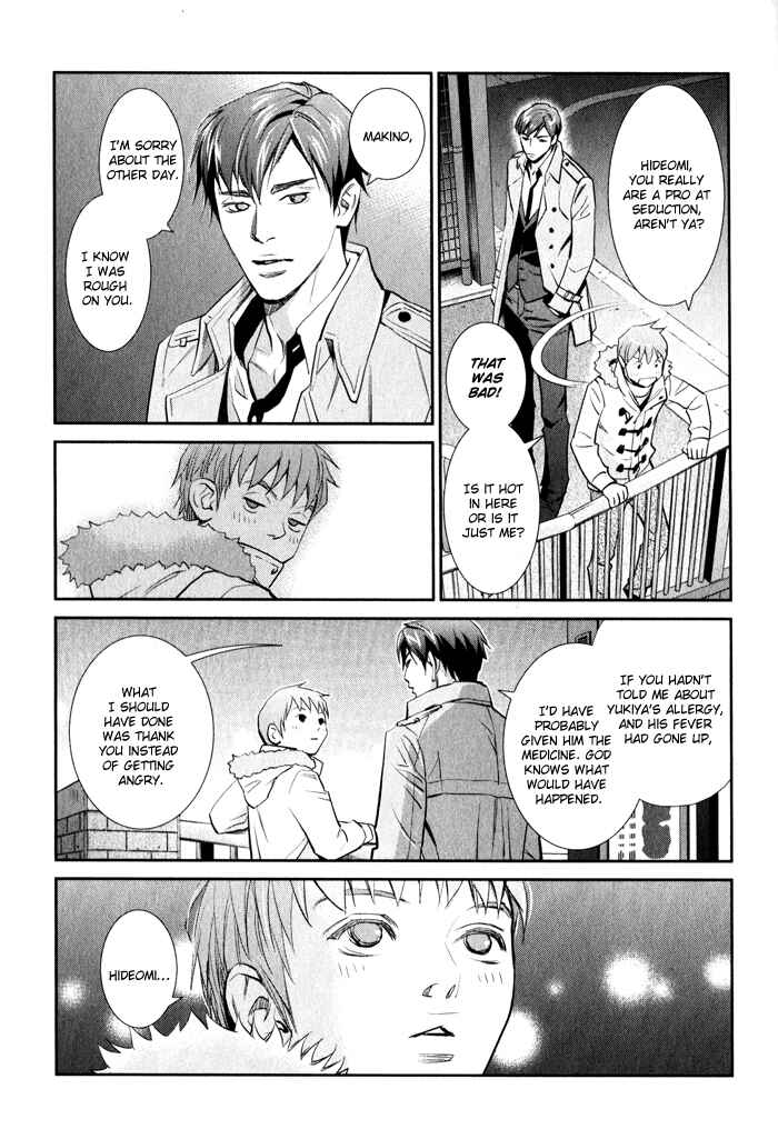 Page 23 Chapter 3 Jika Renai Chuudoku