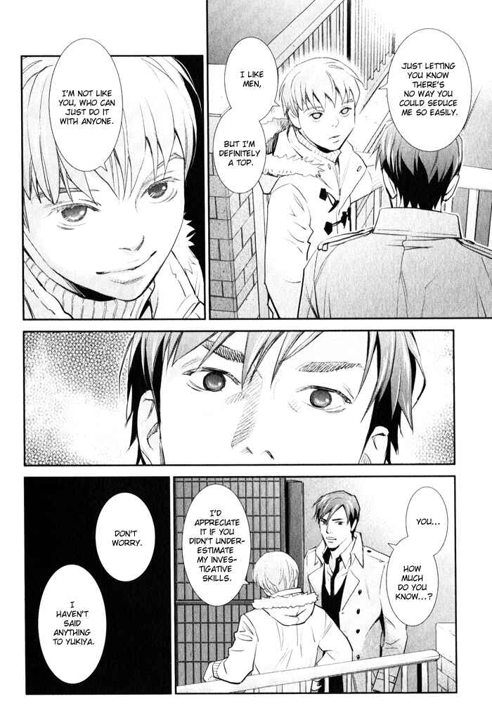 Page 24 Chapter 3 Jika Renai Chuudoku