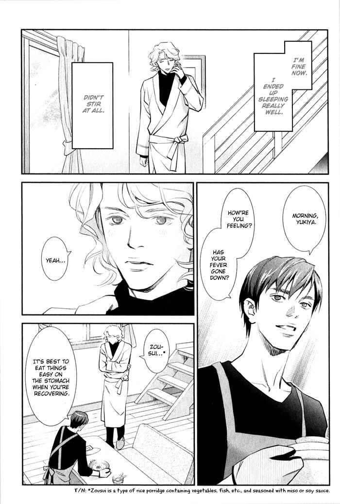 Page 9 Chapter 3 Jika Renai Chuudoku