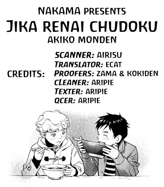 Page 1 Chapter 4.5 Jika Renai Chuudoku