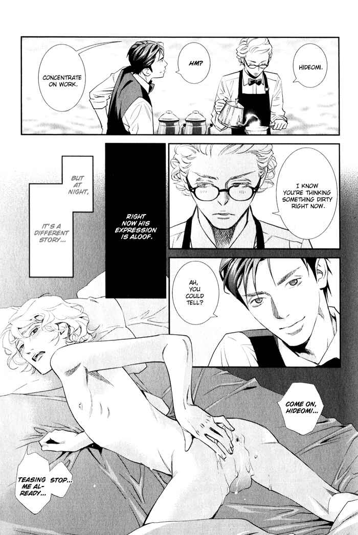 Page 7 Chapter 4.5 Jika Renai Chuudoku