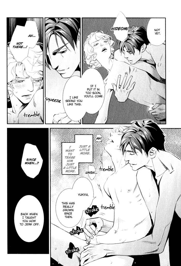 Page 8 Chapter 4.5 Jika Renai Chuudoku
