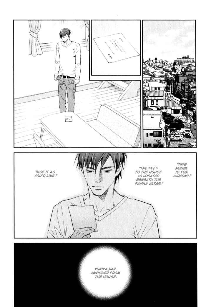 Page 11 Chapter 4 Jika Renai Chuudoku