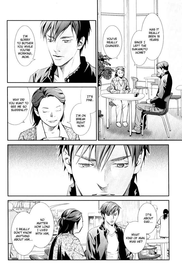 Page 14 Chapter 4 Jika Renai Chuudoku