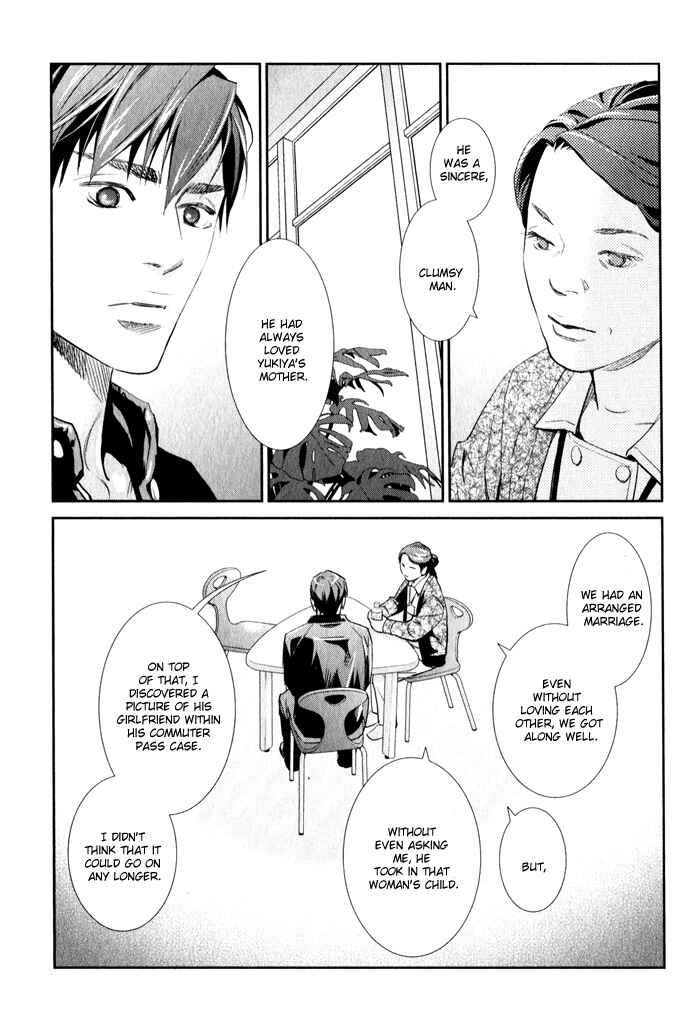 Page 15 Chapter 4 Jika Renai Chuudoku