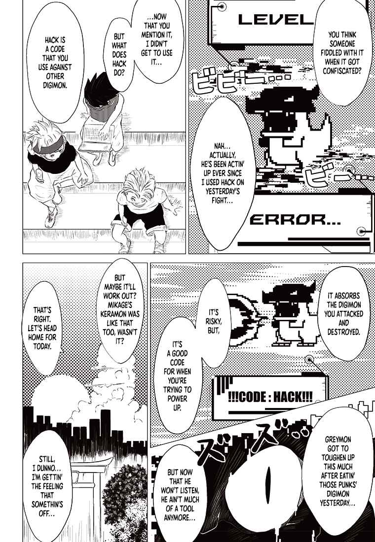 Page 23 Chapter 3 Digimon 2023 Oneshot Contest