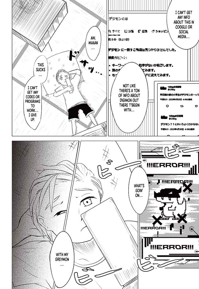 Page 25 Chapter 3 Digimon 2023 Oneshot Contest