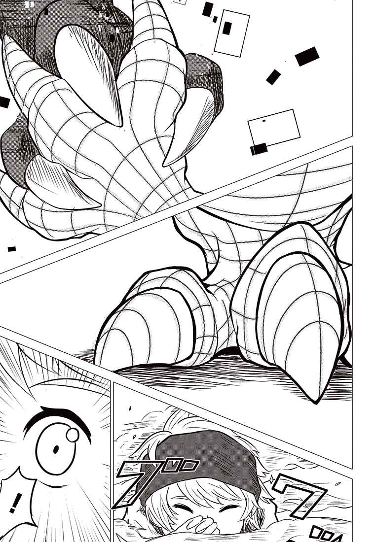 Page 45 Chapter 3 Digimon 2023 Oneshot Contest