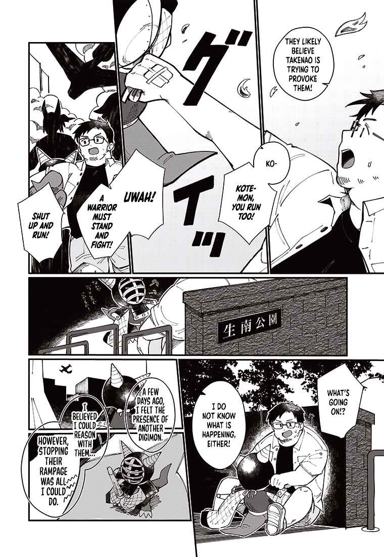 Page 28 Chapter 2 Digimon 2023 Oneshot Contest