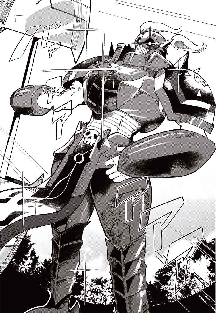 Page 35 Chapter 2 Digimon 2023 Oneshot Contest