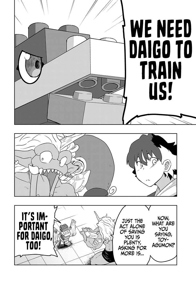 Page 23 Chapter 4 Digimon 2023 Oneshot Contest