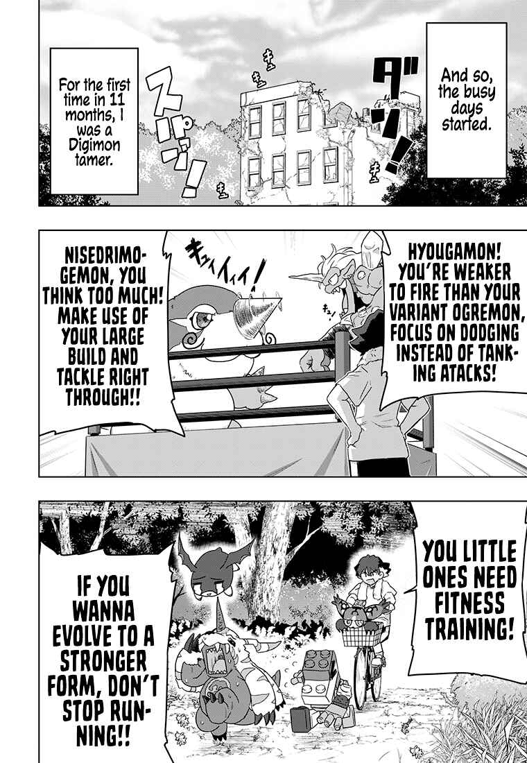 Page 29 Chapter 4 Digimon 2023 Oneshot Contest