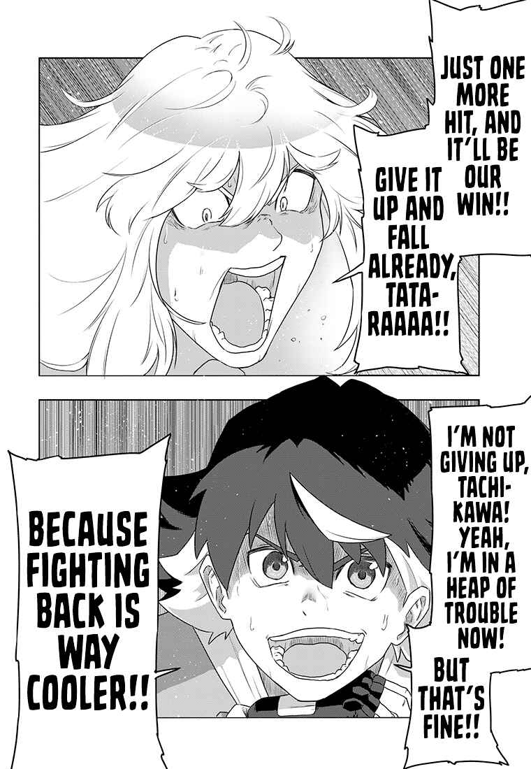 Page 3 Chapter 4 Digimon 2023 Oneshot Contest