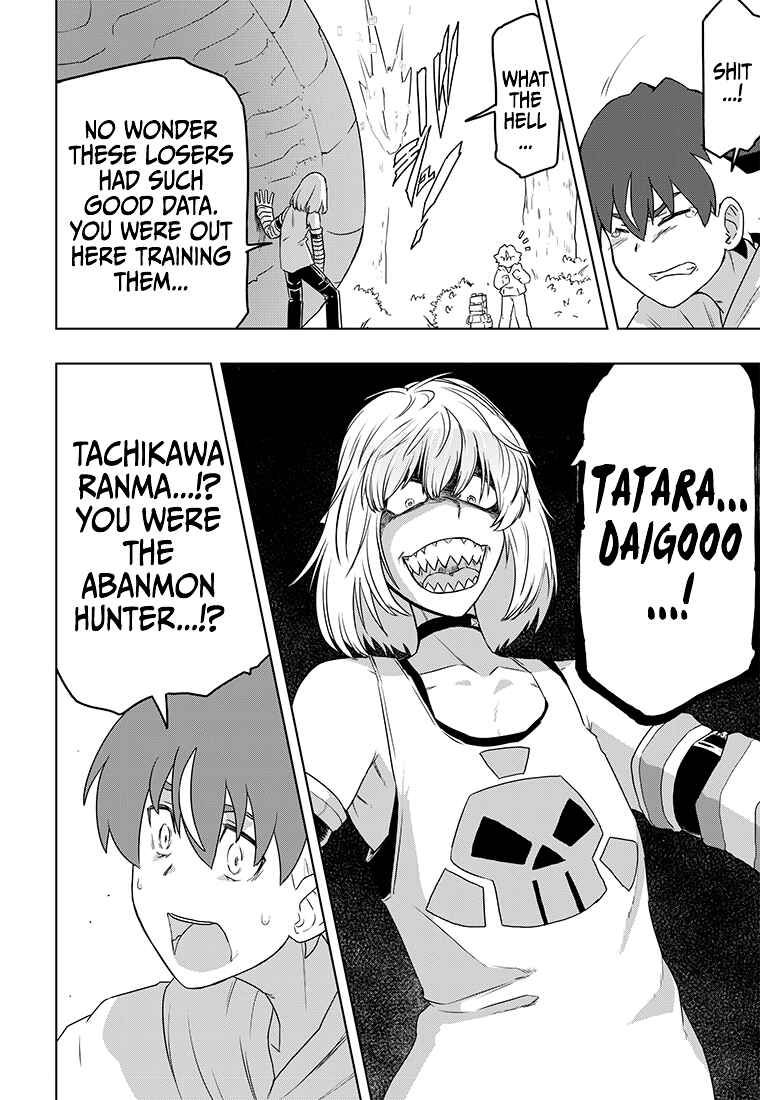 Page 37 Chapter 4 Digimon 2023 Oneshot Contest