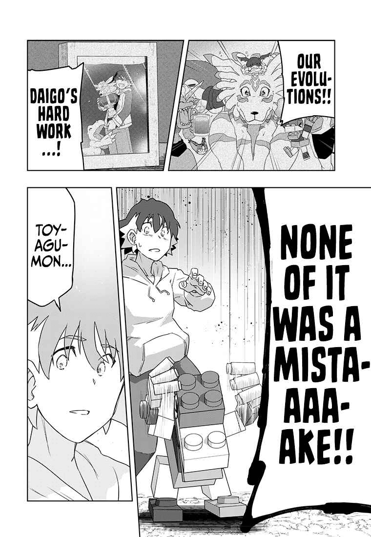 Page 41 Chapter 4 Digimon 2023 Oneshot Contest