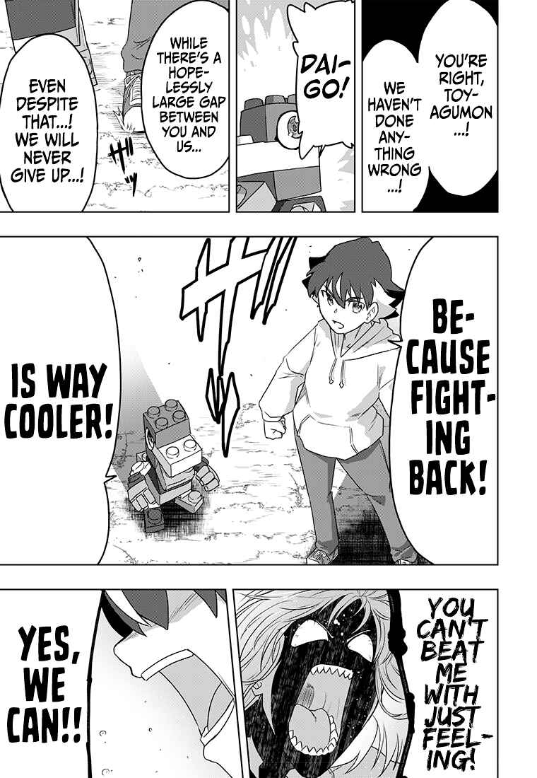 Page 42 Chapter 4 Digimon 2023 Oneshot Contest