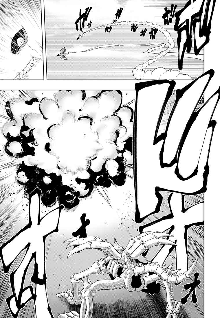 Page 49 Chapter 4 Digimon 2023 Oneshot Contest