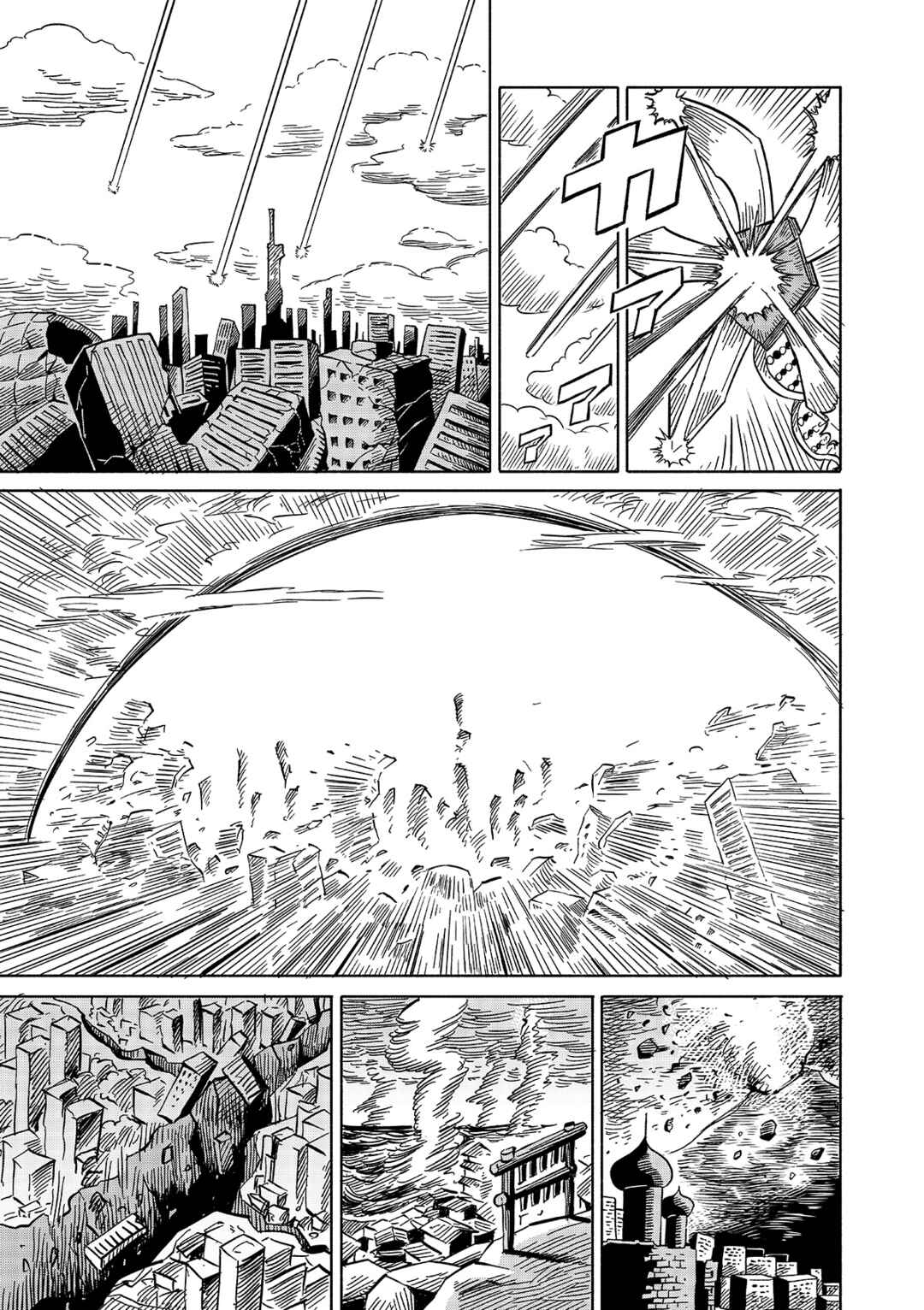 Page 23 Chapter 5 Digimon 2023 Oneshot Contest