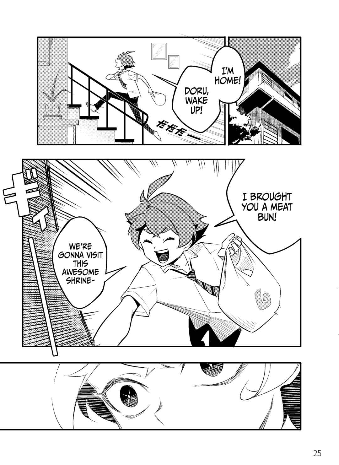 Page 23 Chapter 6 Digimon 2023 Oneshot Contest