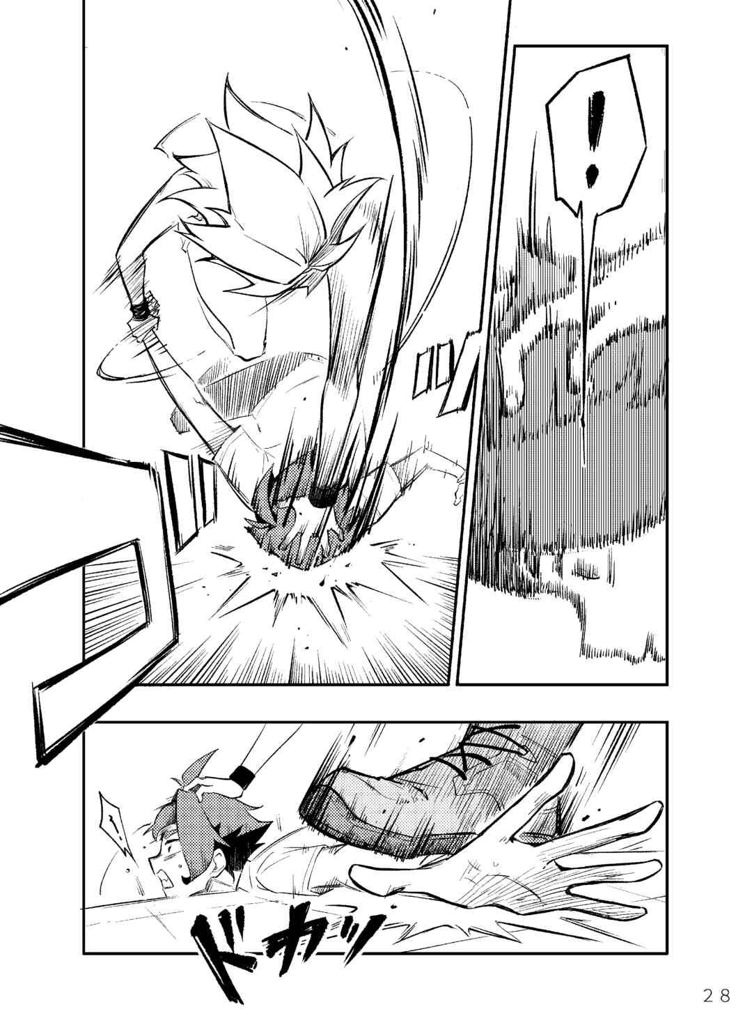 Page 26 Chapter 6 Digimon 2023 Oneshot Contest