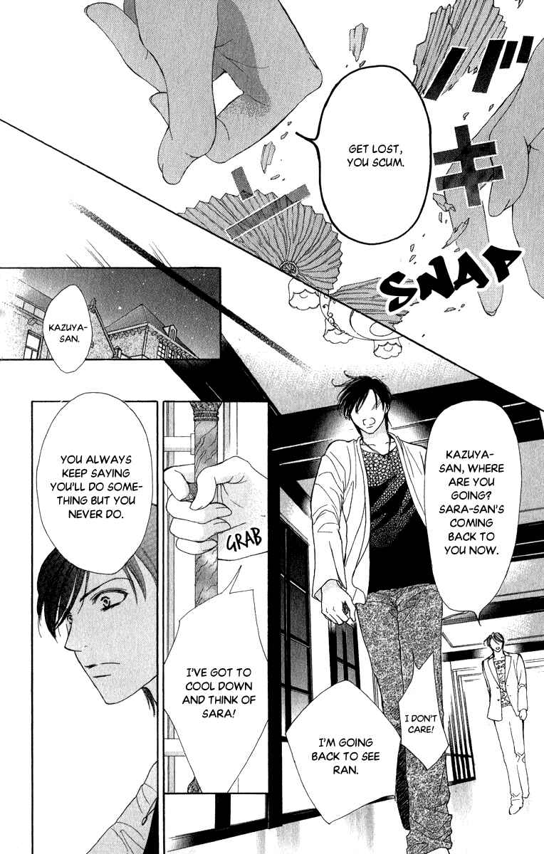 Page 14 Chapter 4 Anata no Mune ni Kaeru Hi made