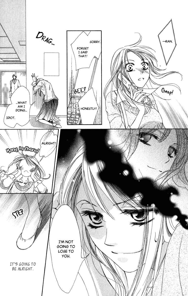 Page 27 Chapter 4 Anata no Mune ni Kaeru Hi made
