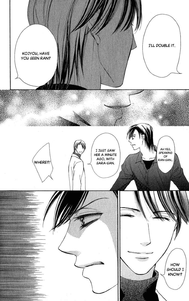 Page 21 Chapter 5 Anata no Mune ni Kaeru Hi made