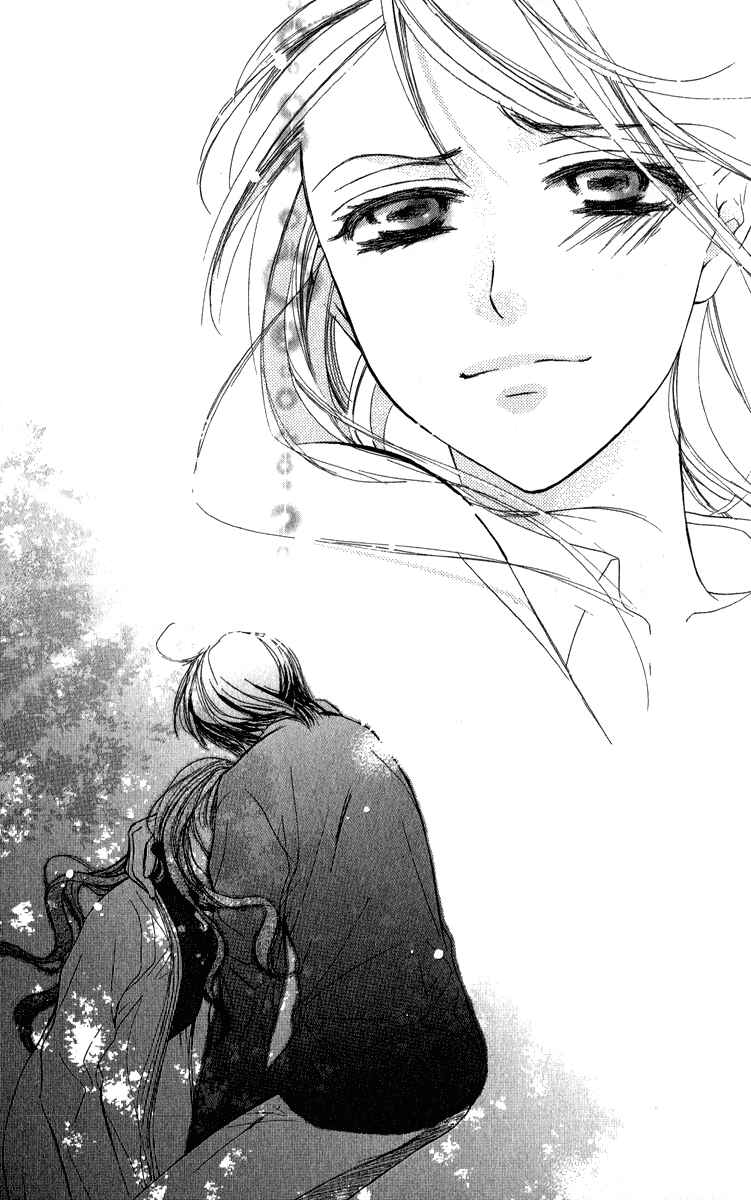 Page 32 Chapter 5 Anata no Mune ni Kaeru Hi made