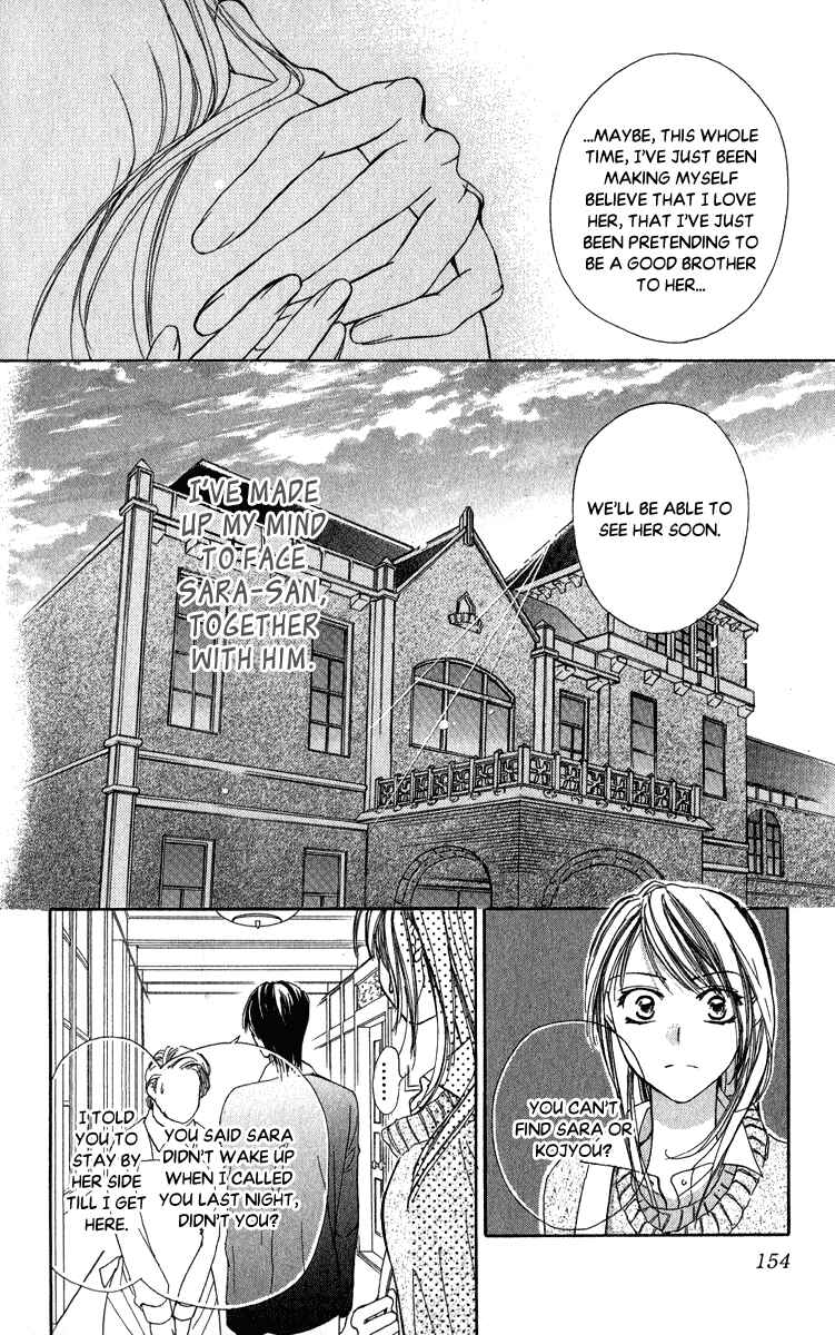 Page 7 Chapter 5 Anata no Mune ni Kaeru Hi made