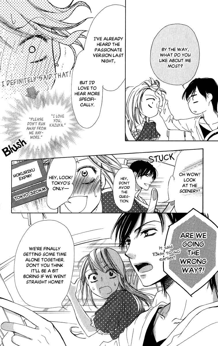 Page 17 Chapter 3 Anata no Mune ni Kaeru Hi made