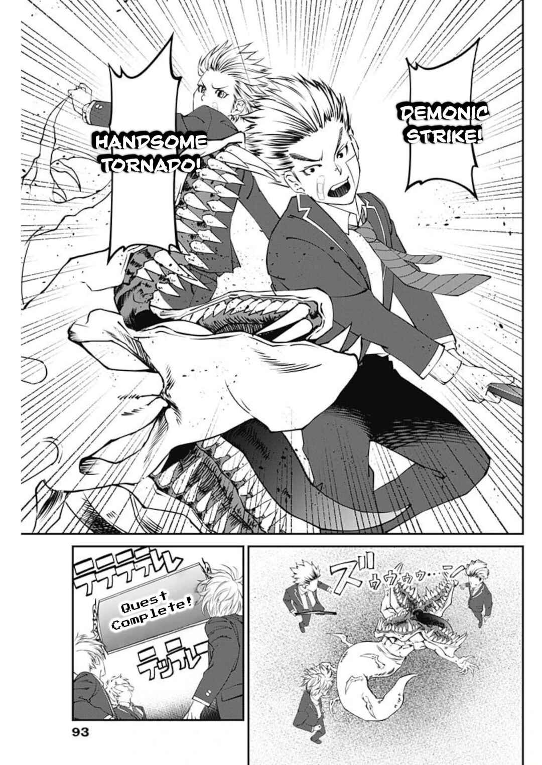 Page 21 Chapter 11 20xx-nen Level Up Saigai: Kami Kara Sazukarishi Arata Naru Chikara