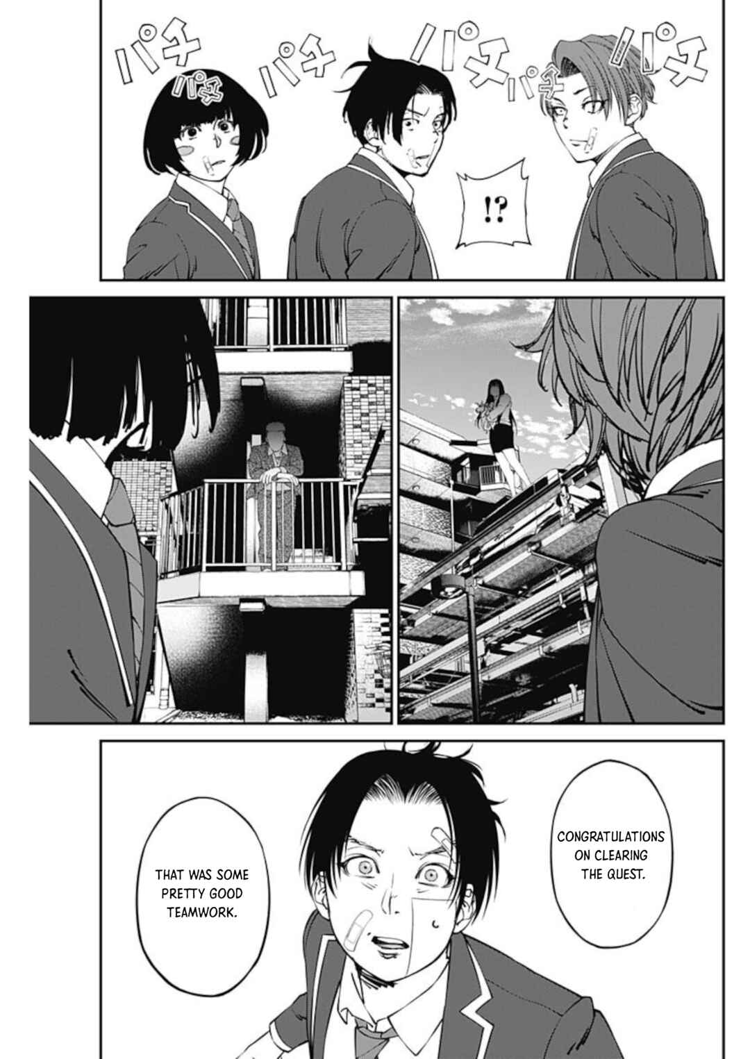 Page 23 Chapter 11 20xx-nen Level Up Saigai: Kami Kara Sazukarishi Arata Naru Chikara