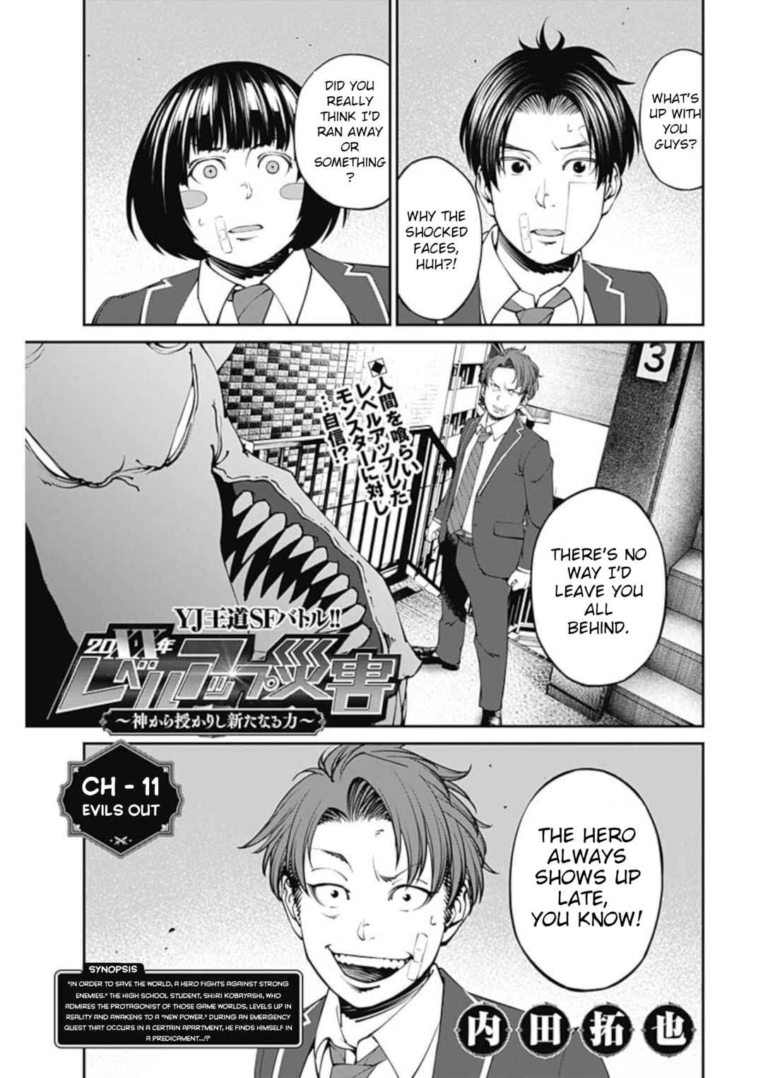 Page 7 Chapter 11 20xx-nen Level Up Saigai: Kami Kara Sazukarishi Arata Naru Chikara