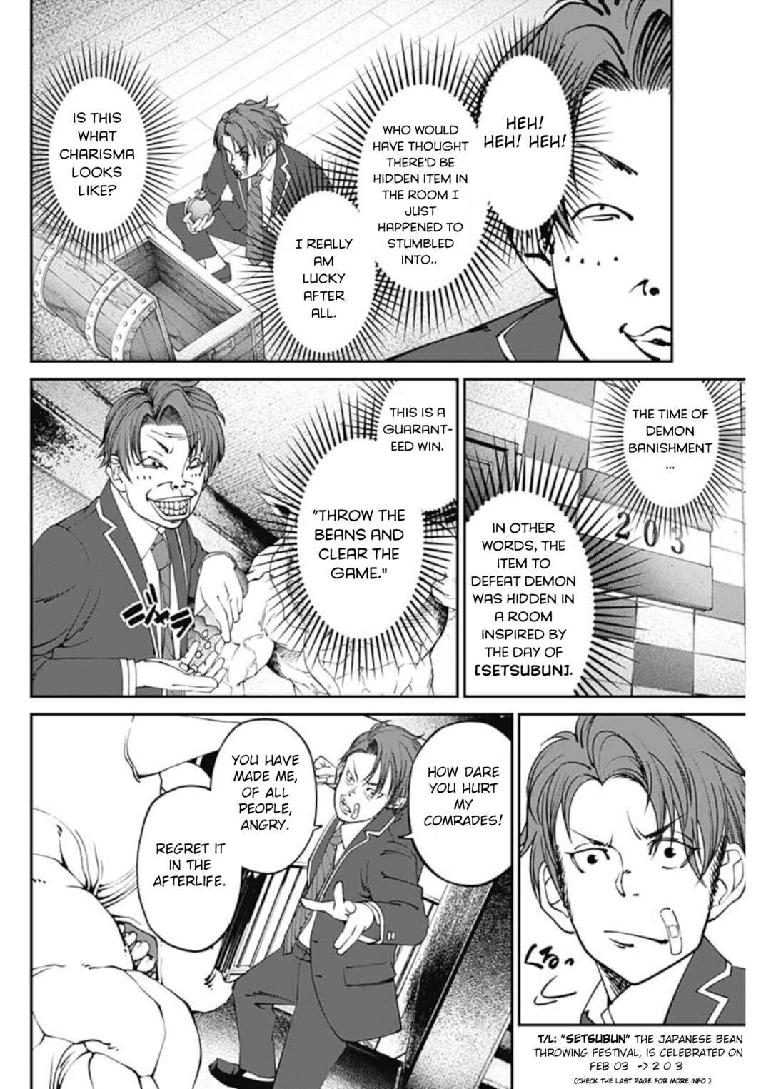 Page 8 Chapter 11 20xx-nen Level Up Saigai: Kami Kara Sazukarishi Arata Naru Chikara