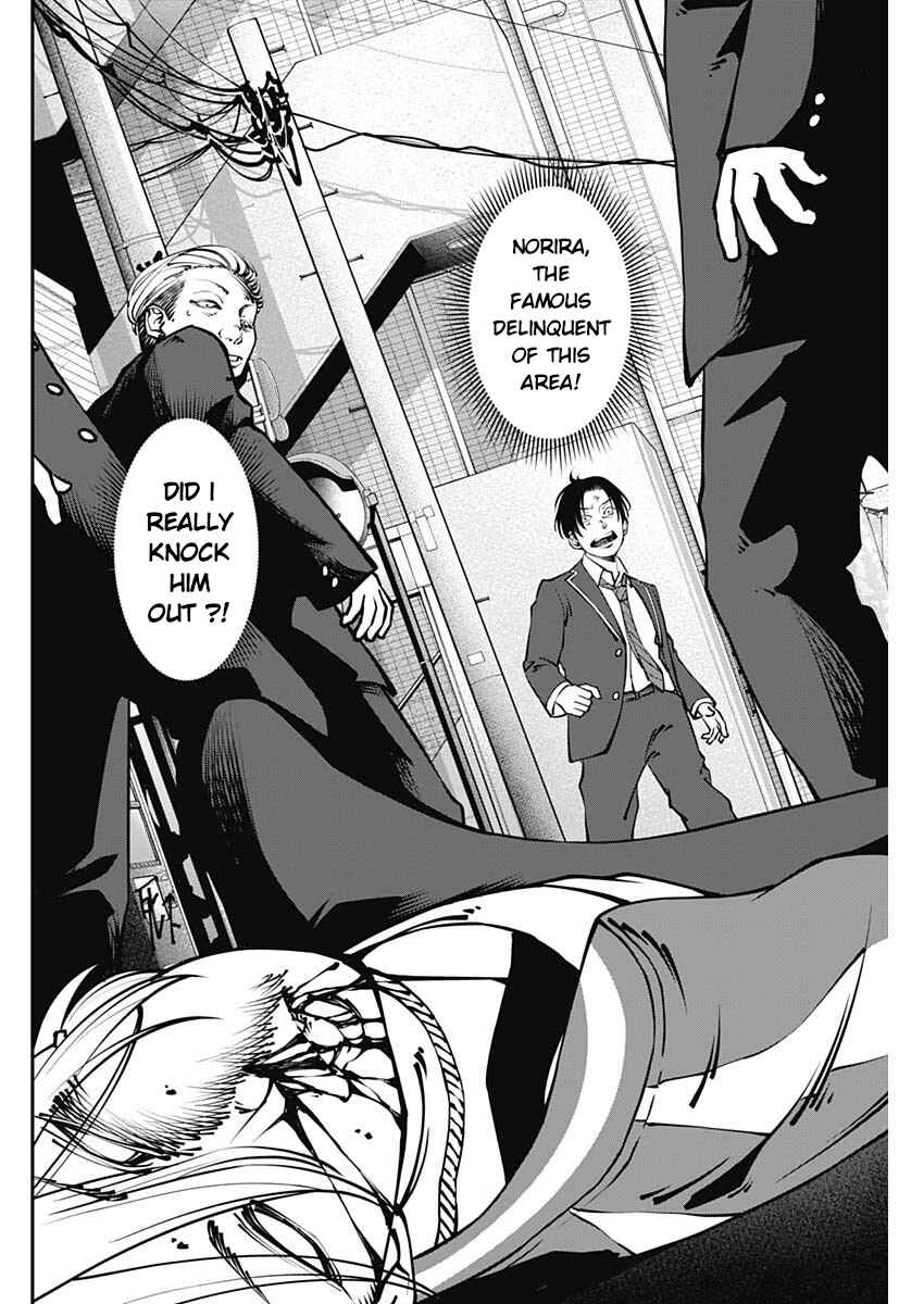 Page 2 Chapter 3 20xx-nen Level Up Saigai: Kami Kara Sazukarishi Arata Naru Chikara