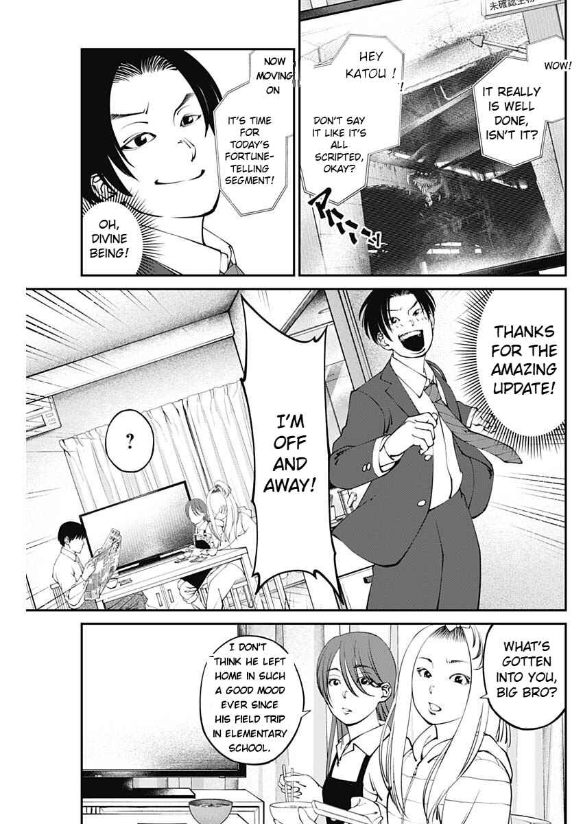 Page 24 Chapter 3 20xx-nen Level Up Saigai: Kami Kara Sazukarishi Arata Naru Chikara
