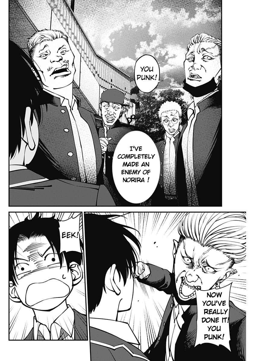 Page 4 Chapter 3 20xx-nen Level Up Saigai: Kami Kara Sazukarishi Arata Naru Chikara
