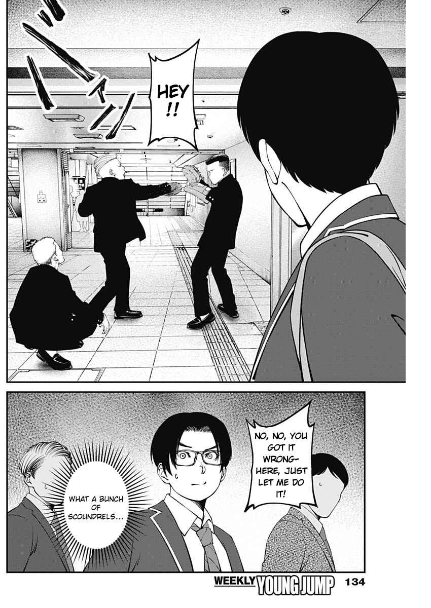 Page 10 Chapter 4 20xx-nen Level Up Saigai: Kami Kara Sazukarishi Arata Naru Chikara