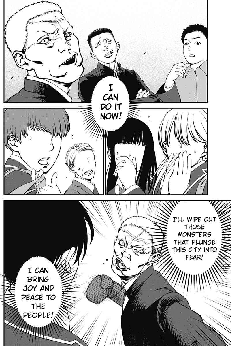 Page 18 Chapter 4 20xx-nen Level Up Saigai: Kami Kara Sazukarishi Arata Naru Chikara