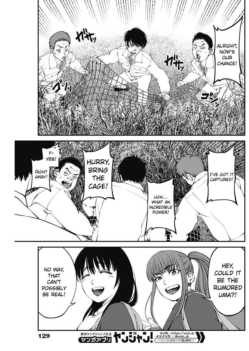 Page 5 Chapter 4 20xx-nen Level Up Saigai: Kami Kara Sazukarishi Arata Naru Chikara