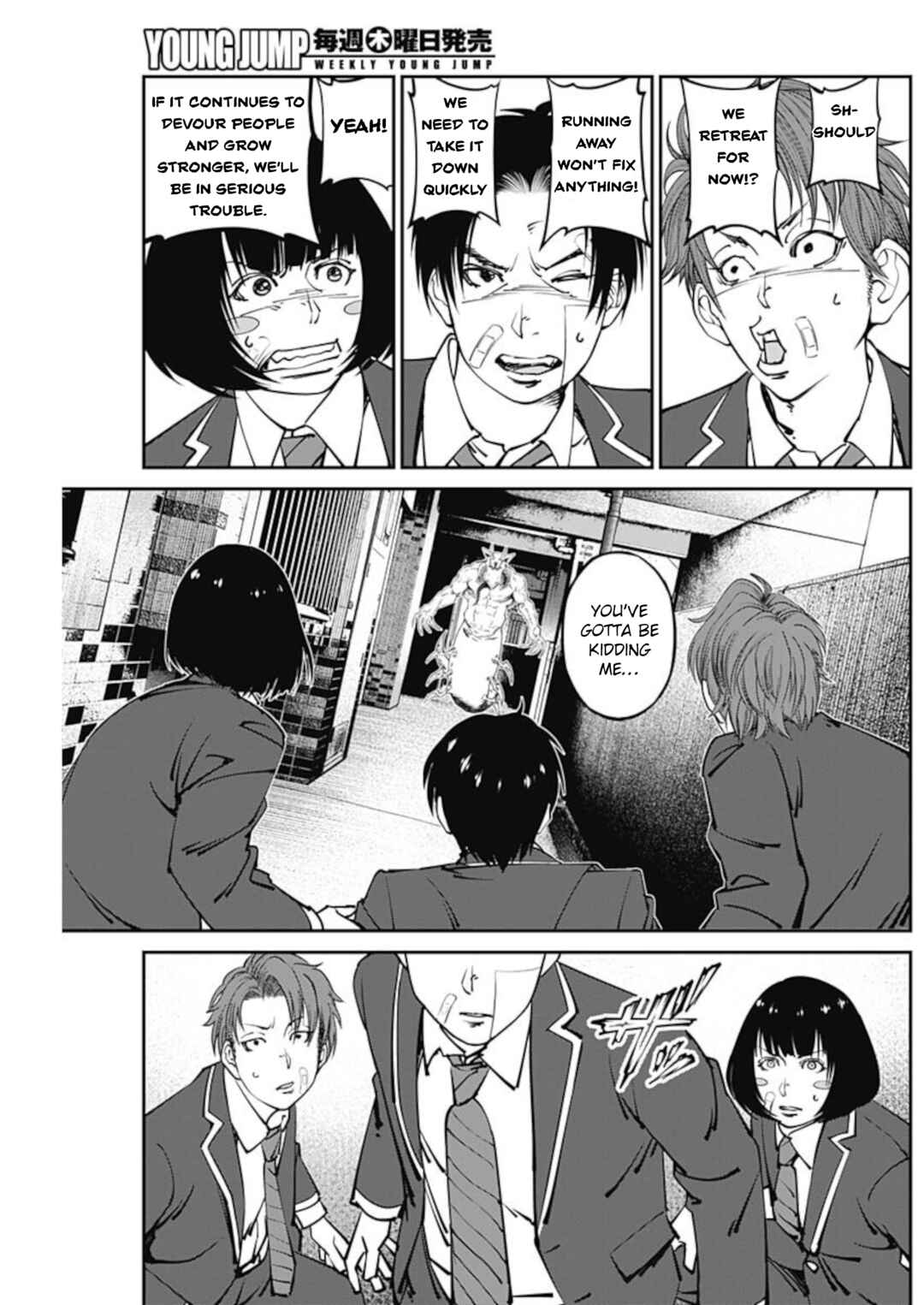 Page 11 Chapter 10 20xx-nen Level Up Saigai: Kami Kara Sazukarishi Arata Naru Chikara