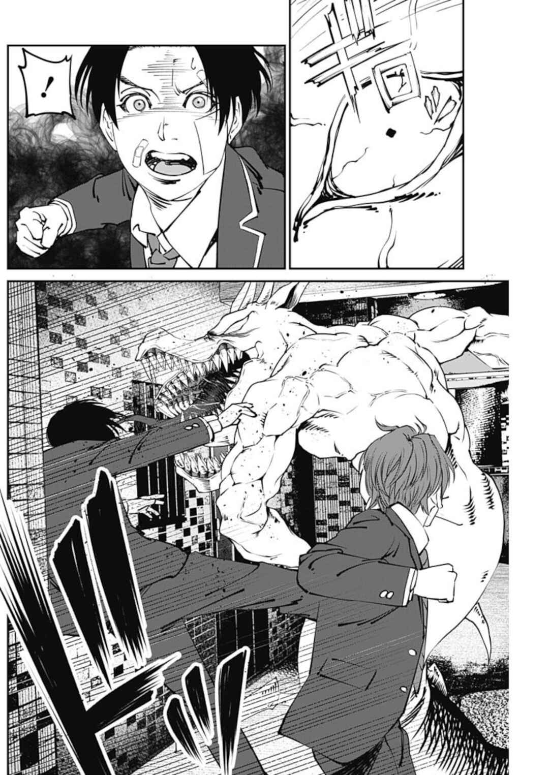 Page 16 Chapter 10 20xx-nen Level Up Saigai: Kami Kara Sazukarishi Arata Naru Chikara