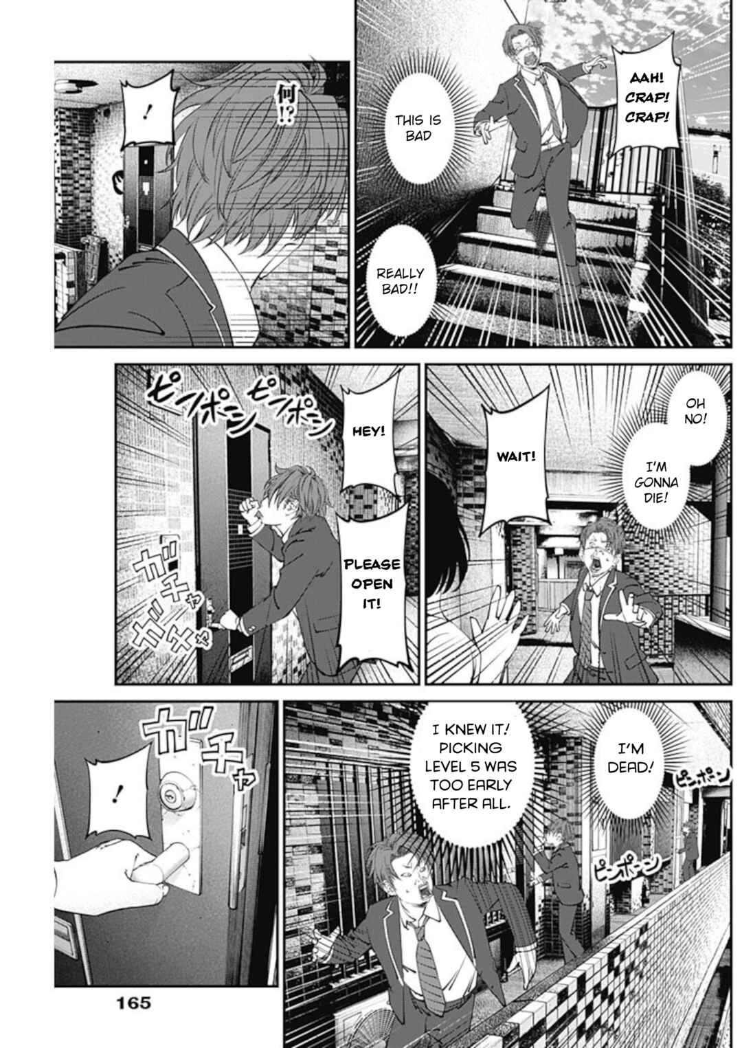 Page 19 Chapter 10 20xx-nen Level Up Saigai: Kami Kara Sazukarishi Arata Naru Chikara
