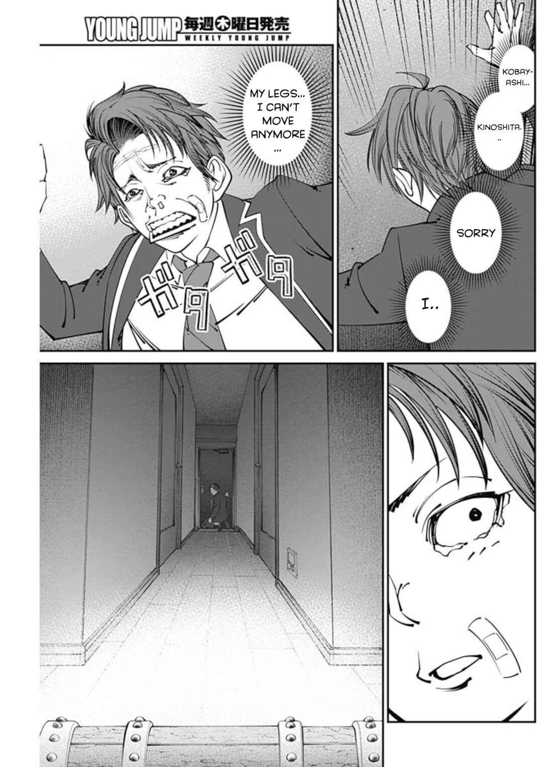 Page 21 Chapter 10 20xx-nen Level Up Saigai: Kami Kara Sazukarishi Arata Naru Chikara