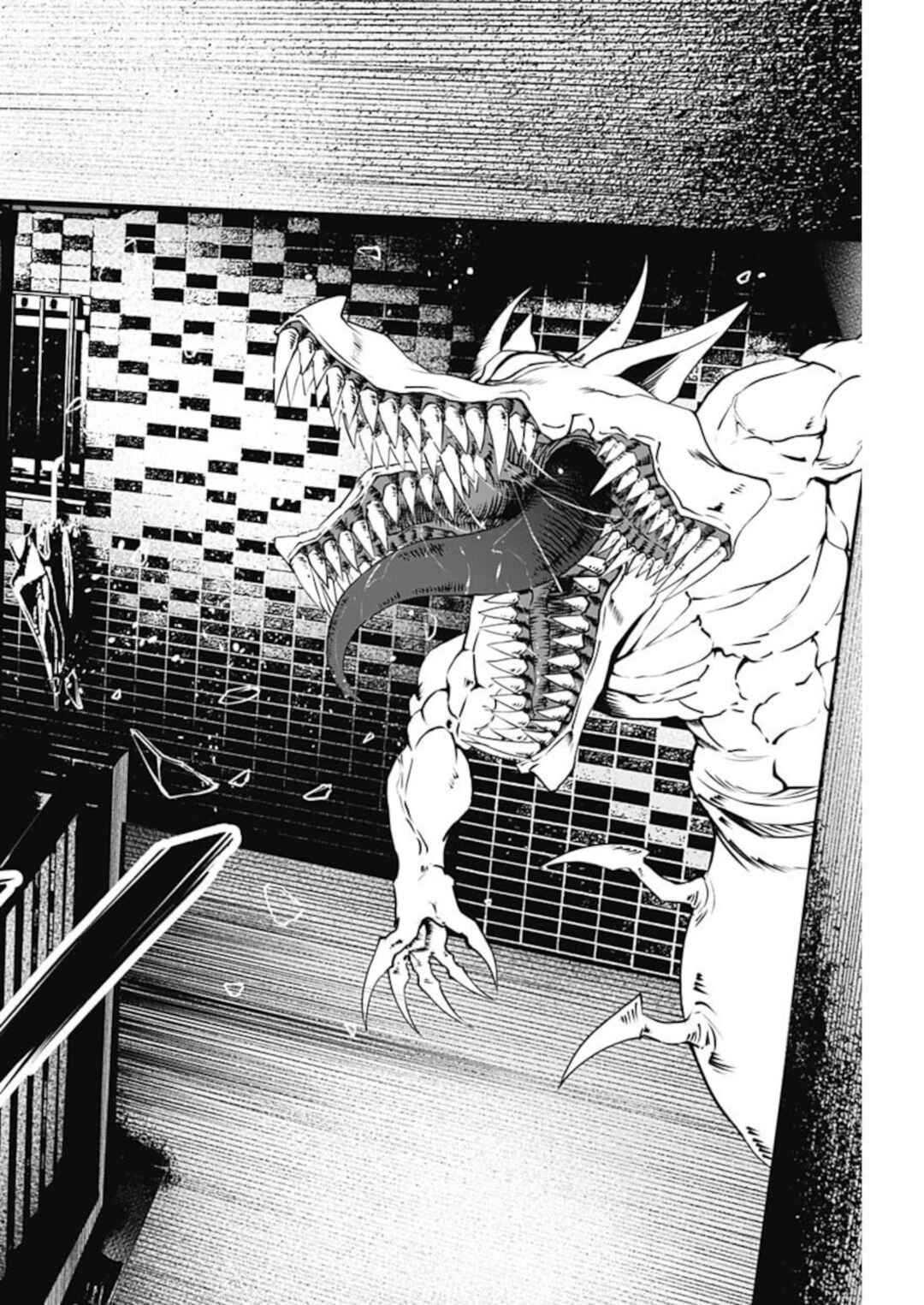 Page 8 Chapter 10 20xx-nen Level Up Saigai: Kami Kara Sazukarishi Arata Naru Chikara