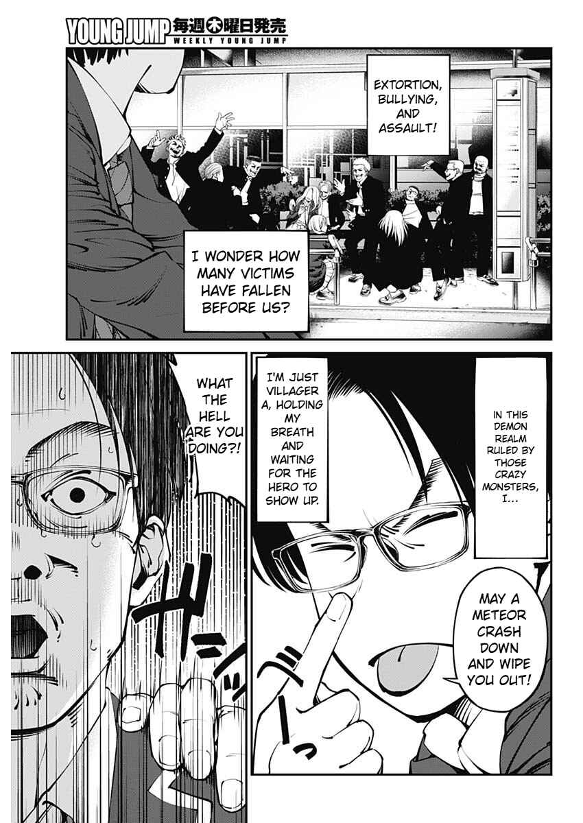 Page 19 Chapter 1.1 20xx-nen Level Up Saigai: Kami Kara Sazukarishi Arata Naru Chikara